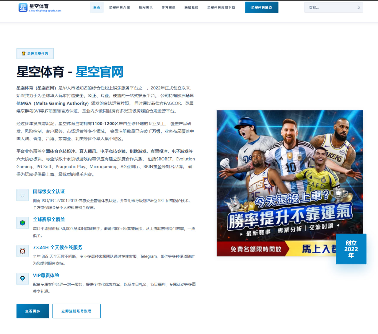 詹姆斯影响力再被热议 新赛季日程安排为何都要暂缓